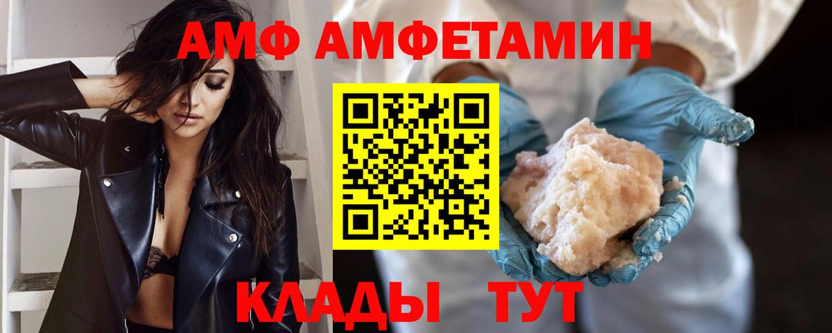 Нягань  Первитин пудра  Первитин  Вход с VPN  Первитин пудра 