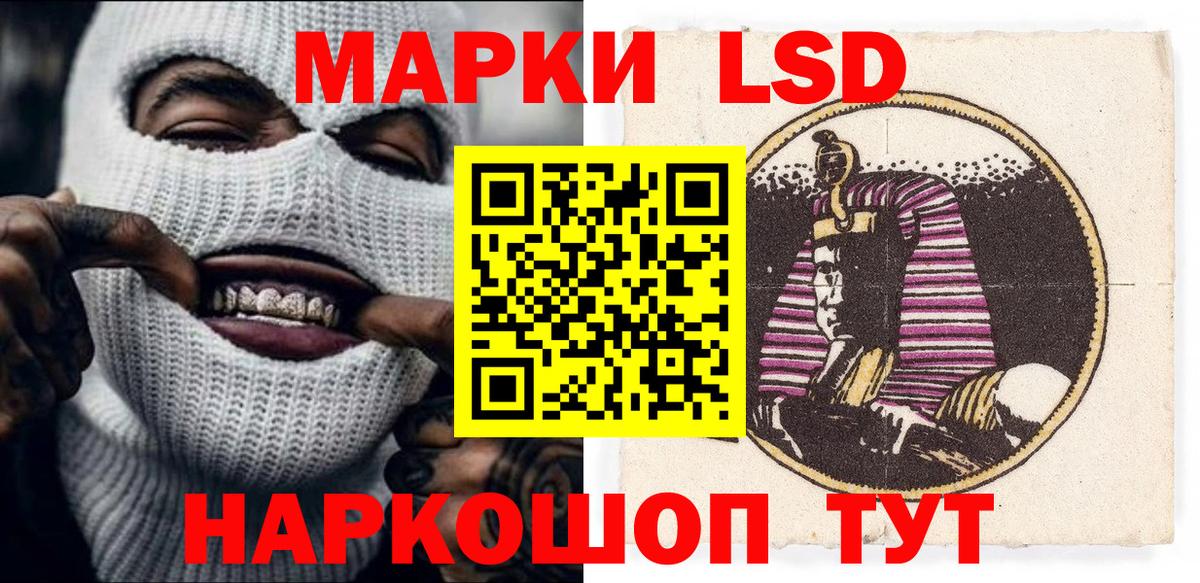 Нягань  Наркотические марки 1500мкг  Вход с VPN 