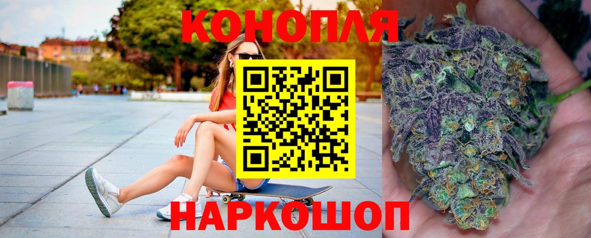 Нягань  МАРИХУАНА индика  Конопля Amnesia  Вход с VPN  Каннабис VHQ 