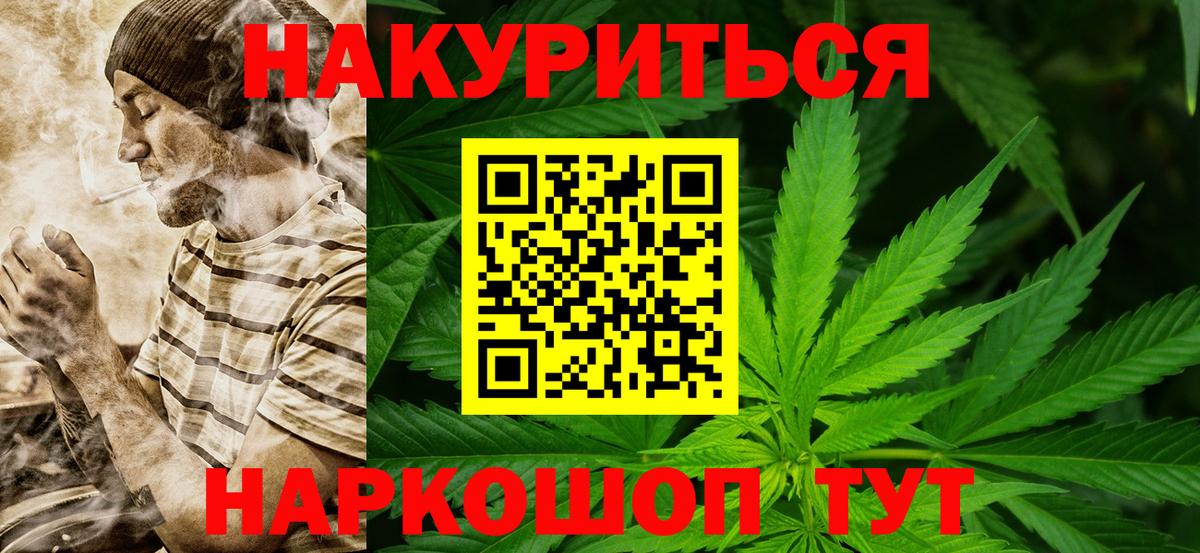 Каннабис OG Kush Нягань